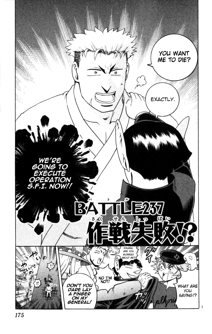 Read Historys Strongest Disciple Kenichi en Manga Online