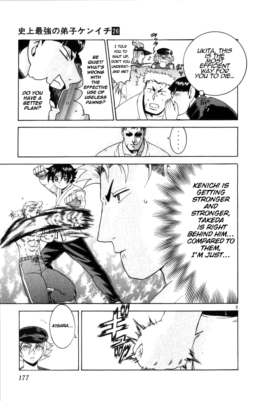 Read Historys Strongest Disciple Kenichi en Manga Online
