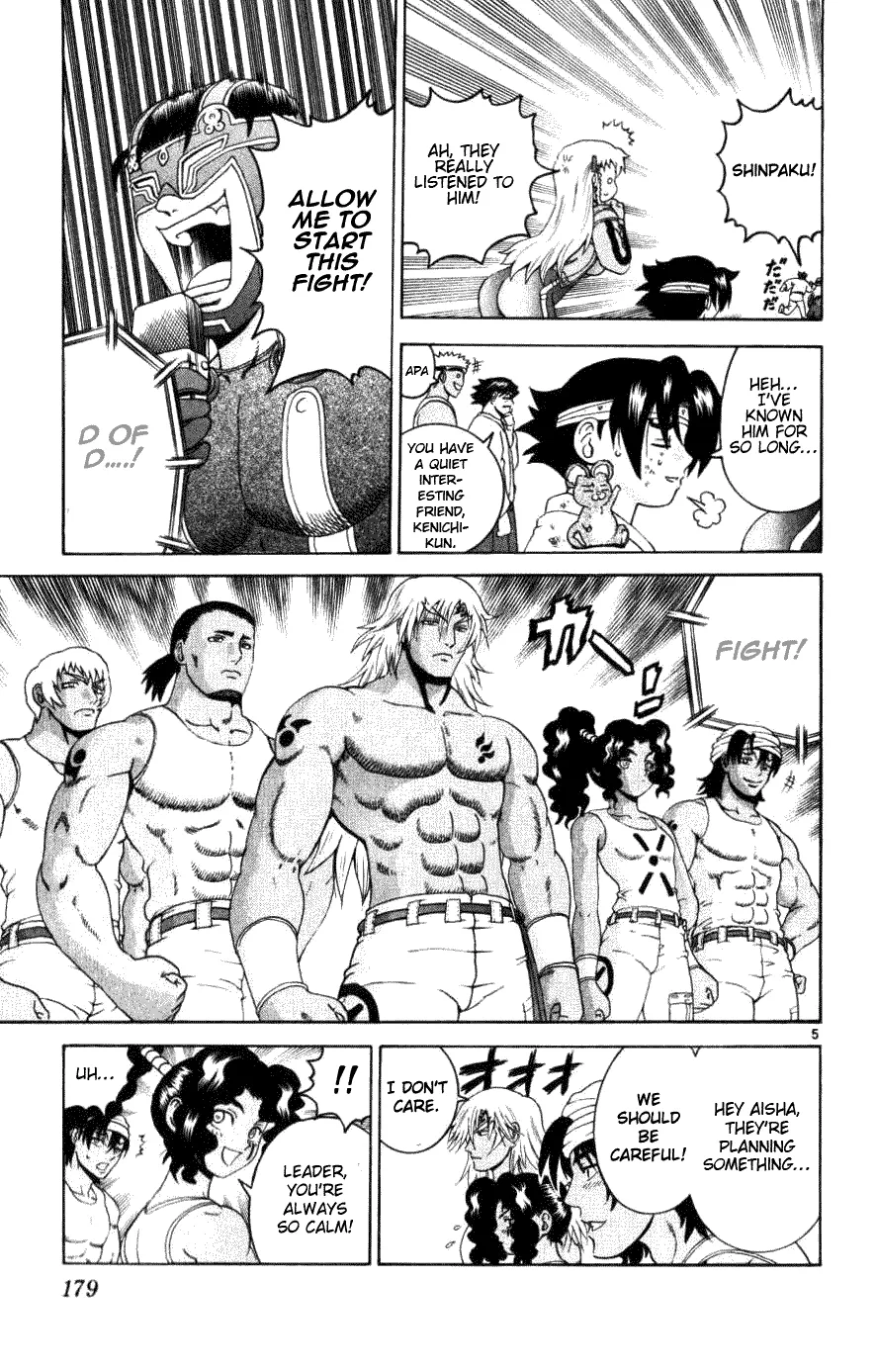 Read Historys Strongest Disciple Kenichi en Manga Online