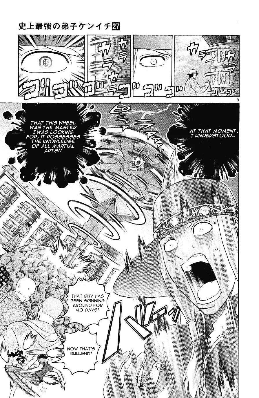 Read Historys Strongest Disciple Kenichi en Manga Online