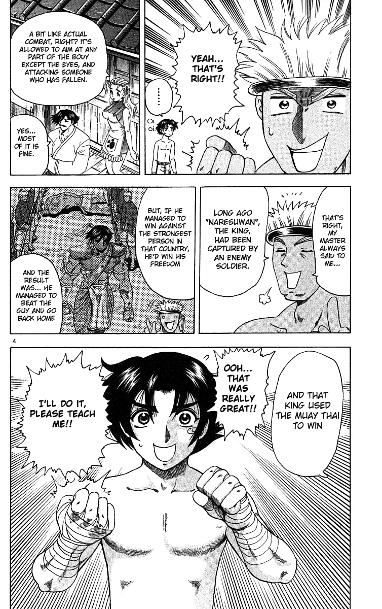 Read Historys Strongest Disciple Kenichi en Manga Online