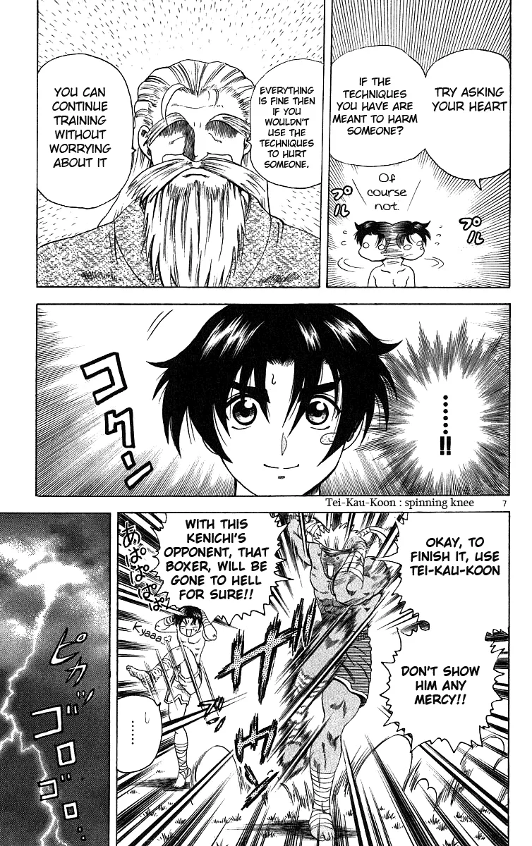 Read Historys Strongest Disciple Kenichi en Manga Online