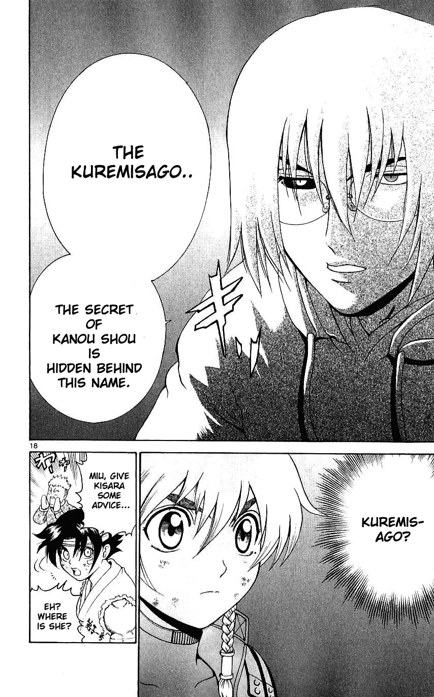 Read Historys Strongest Disciple Kenichi en Manga Online