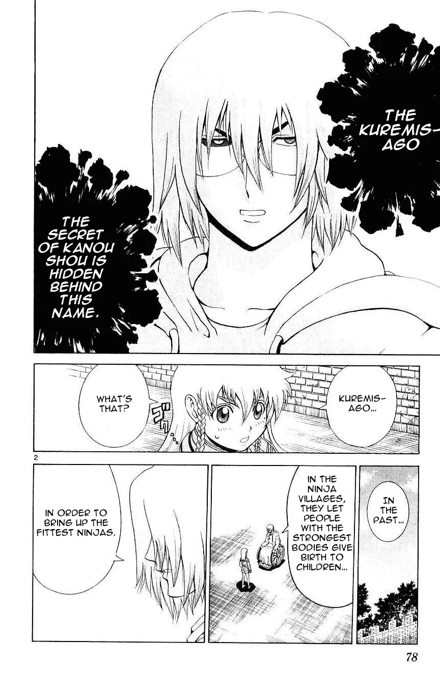 Read Historys Strongest Disciple Kenichi en Manga Online