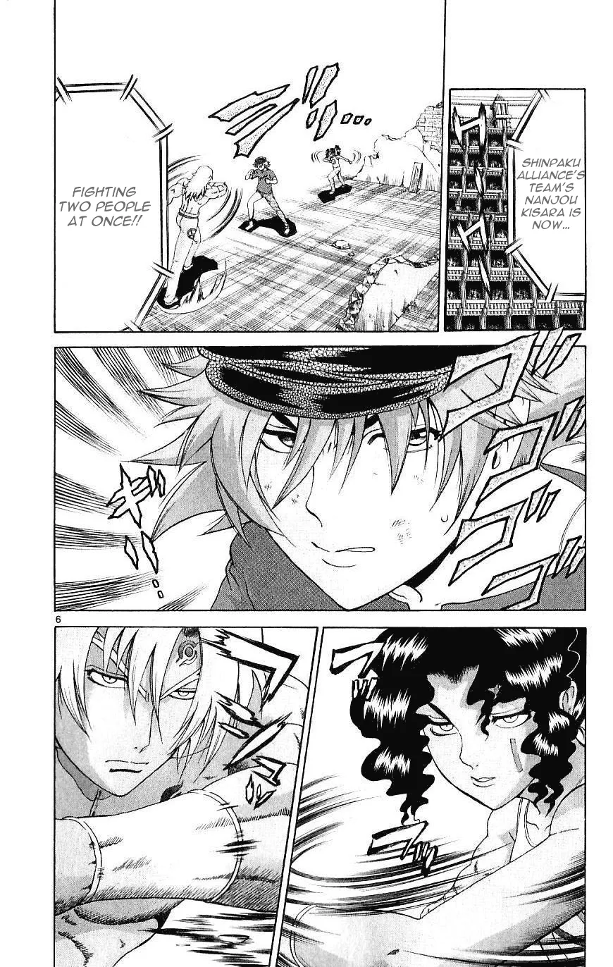 Read Historys Strongest Disciple Kenichi en Manga Online