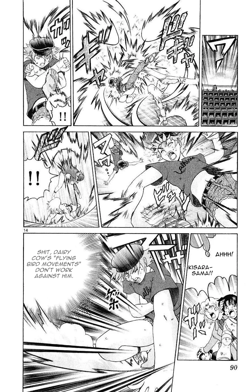 Read Historys Strongest Disciple Kenichi en Manga Online