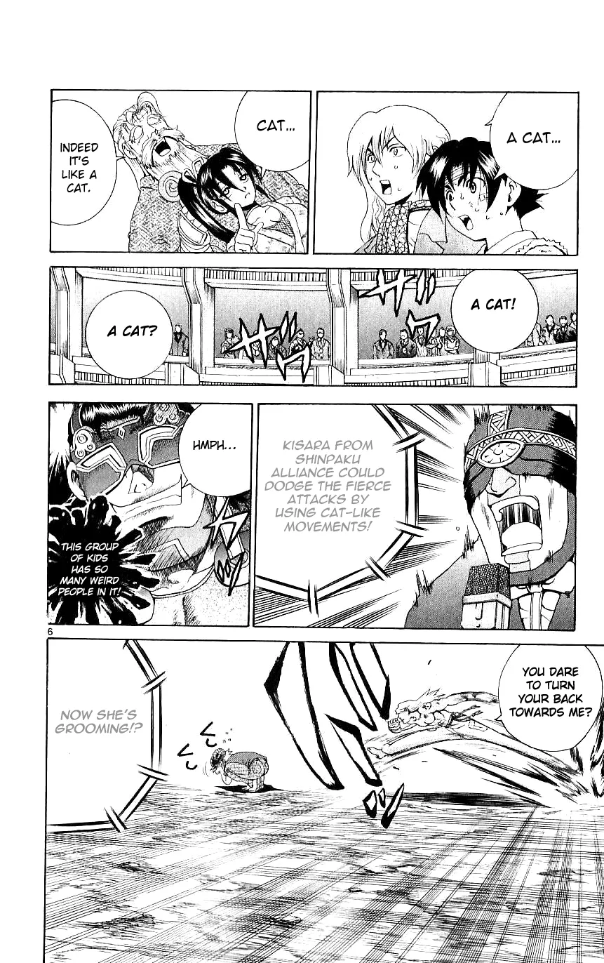 Read Historys Strongest Disciple Kenichi en Manga Online