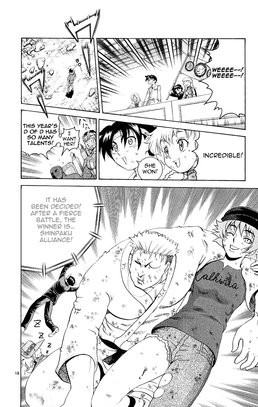 Read Historys Strongest Disciple Kenichi en Manga Online