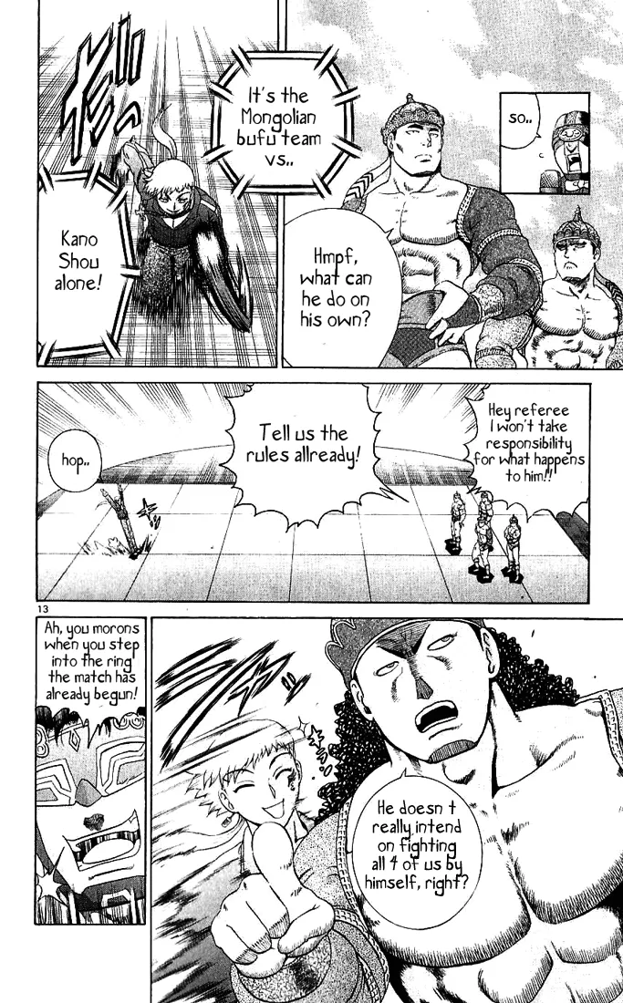 Read Historys Strongest Disciple Kenichi en Manga Online