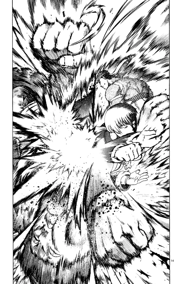 Read Historys Strongest Disciple Kenichi en Manga Online