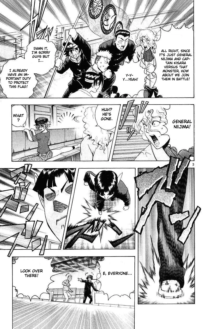 Read Historys Strongest Disciple Kenichi en Manga Online