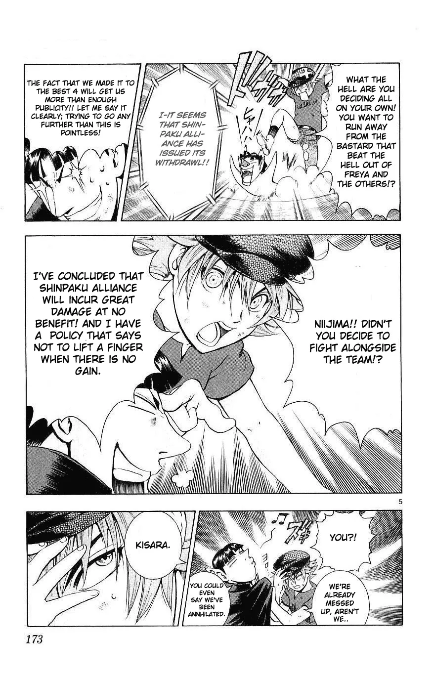 Read Historys Strongest Disciple Kenichi en Manga Online