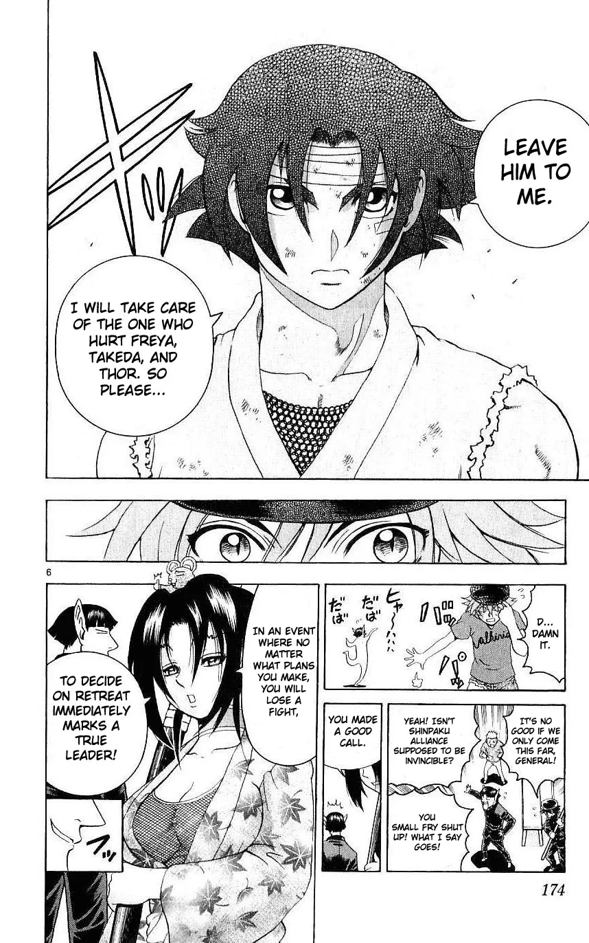 Read Historys Strongest Disciple Kenichi en Manga Online