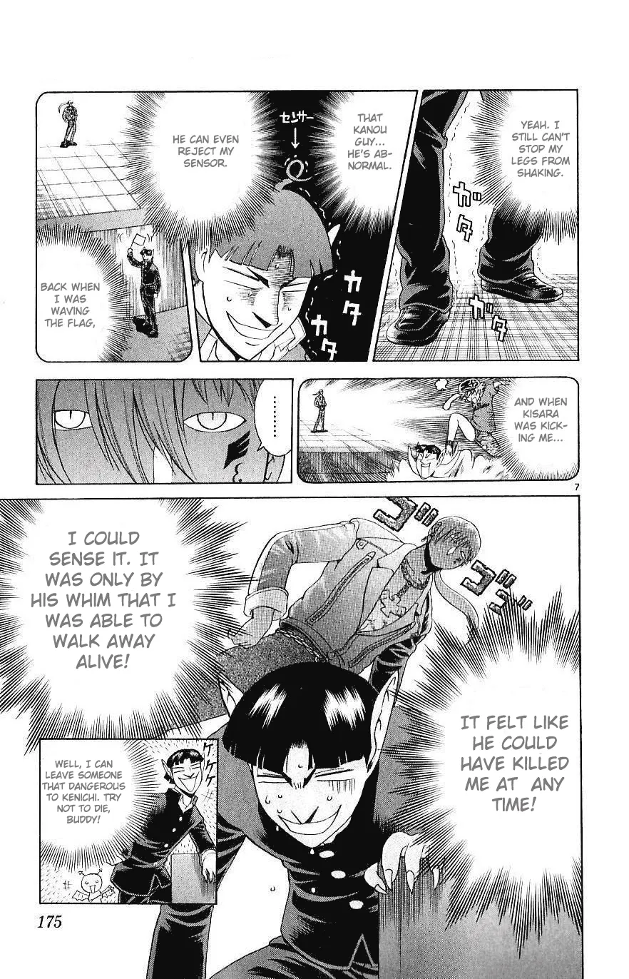 Read Historys Strongest Disciple Kenichi en Manga Online