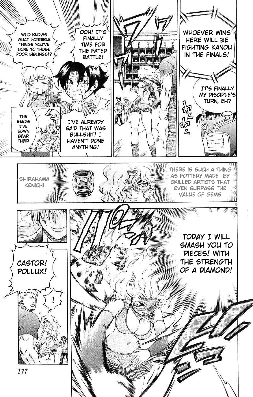 Read Historys Strongest Disciple Kenichi en Manga Online