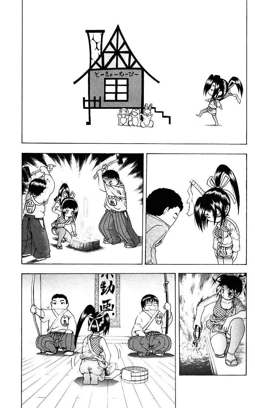 Read Historys Strongest Disciple Kenichi en Manga Online