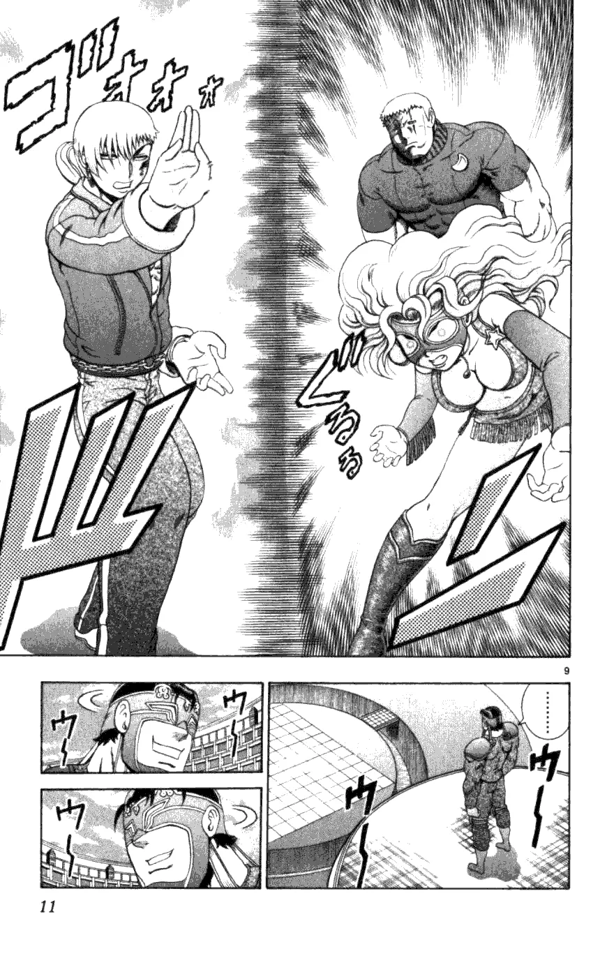 Read Historys Strongest Disciple Kenichi en Manga Online