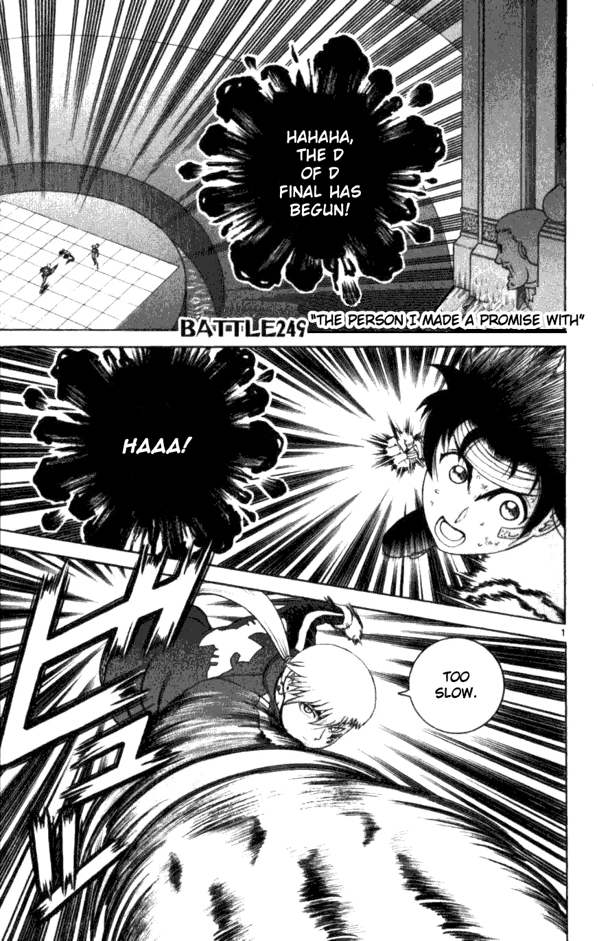 Read Historys Strongest Disciple Kenichi en Manga Online