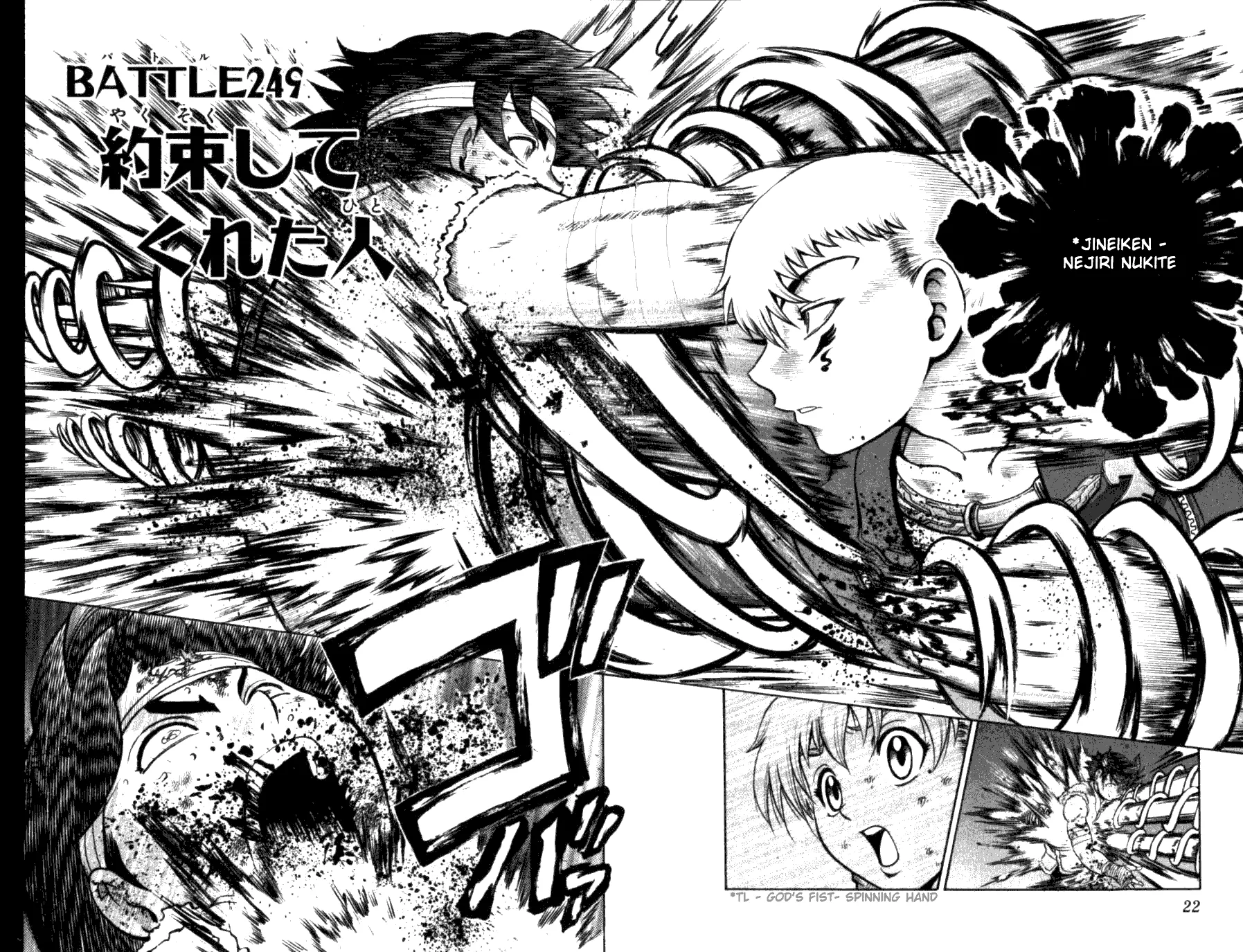 Read Historys Strongest Disciple Kenichi en Manga Online