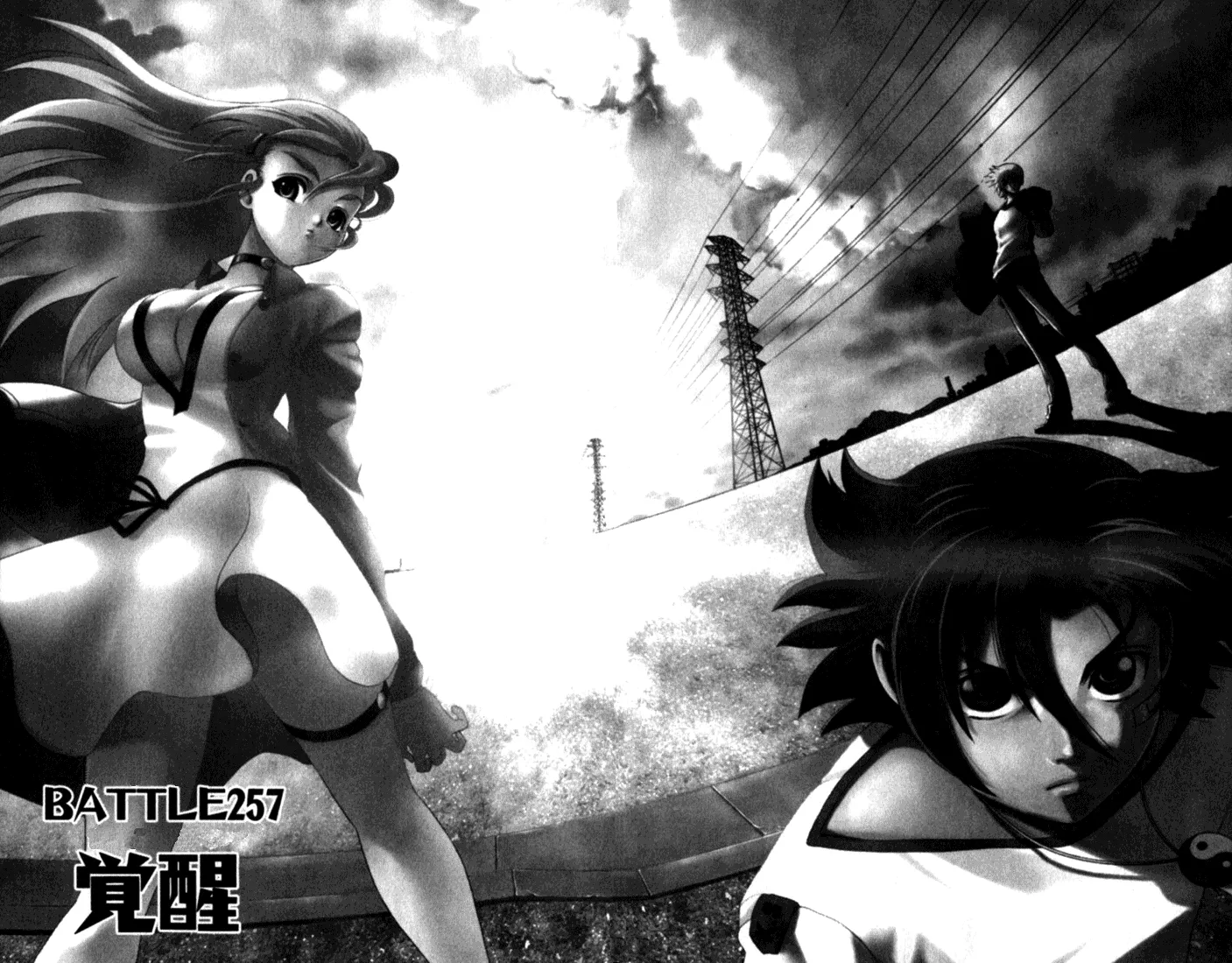 Read Historys Strongest Disciple Kenichi en Manga Online