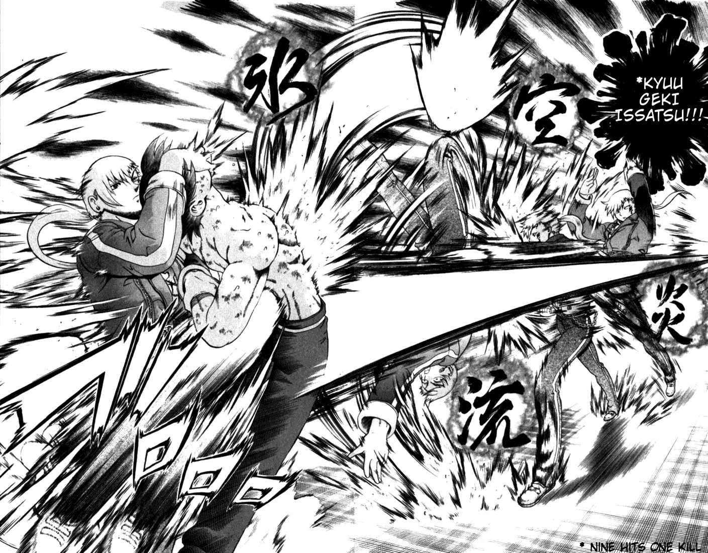 Read Historys Strongest Disciple Kenichi en Manga Online