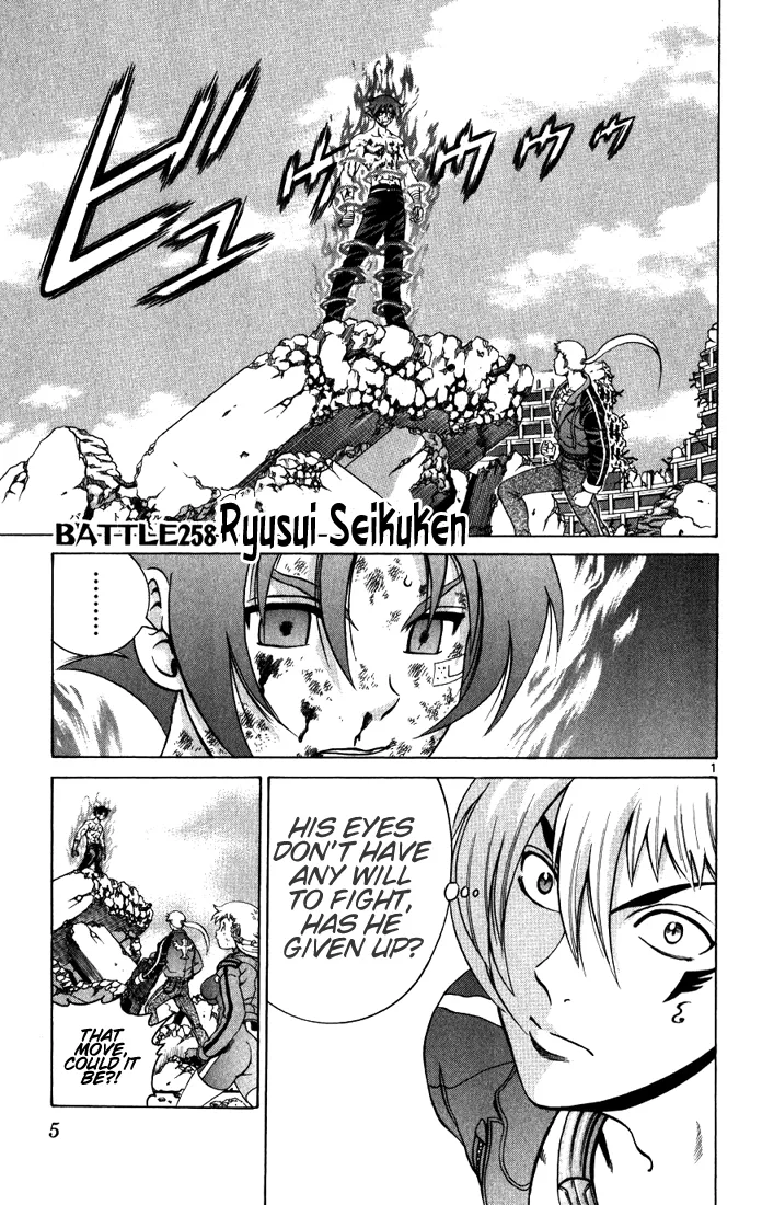 Read Historys Strongest Disciple Kenichi en Manga Online