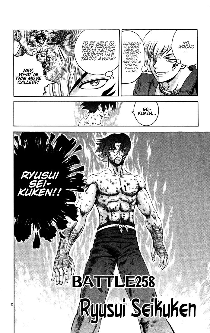 Read Historys Strongest Disciple Kenichi en Manga Online