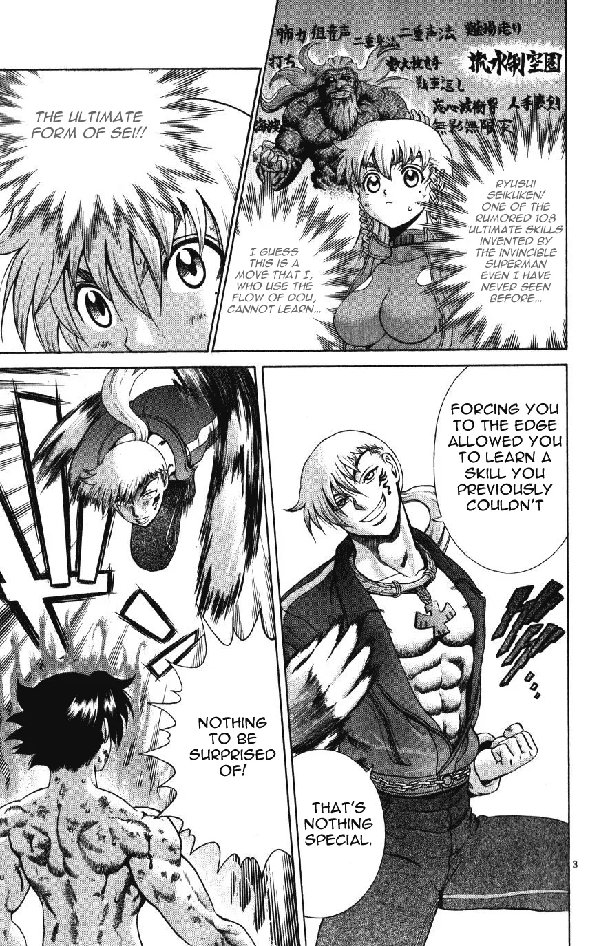 Read Historys Strongest Disciple Kenichi en Manga Online