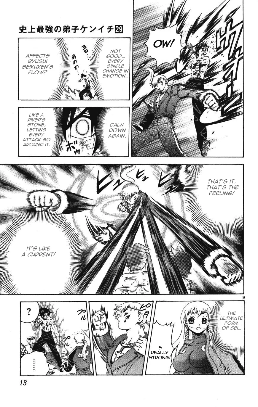 Read Historys Strongest Disciple Kenichi en Manga Online