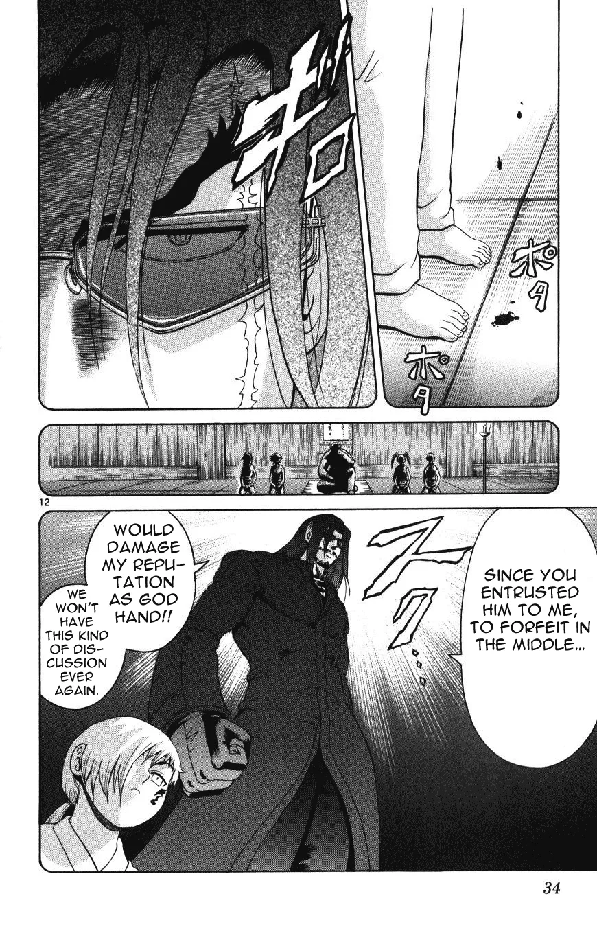 Read Historys Strongest Disciple Kenichi en Manga Online