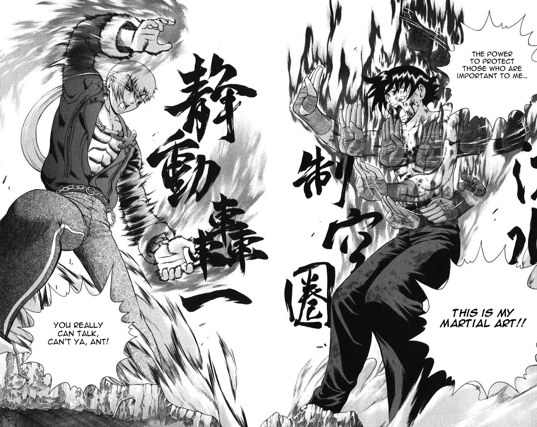 Read Historys Strongest Disciple Kenichi en Manga Online