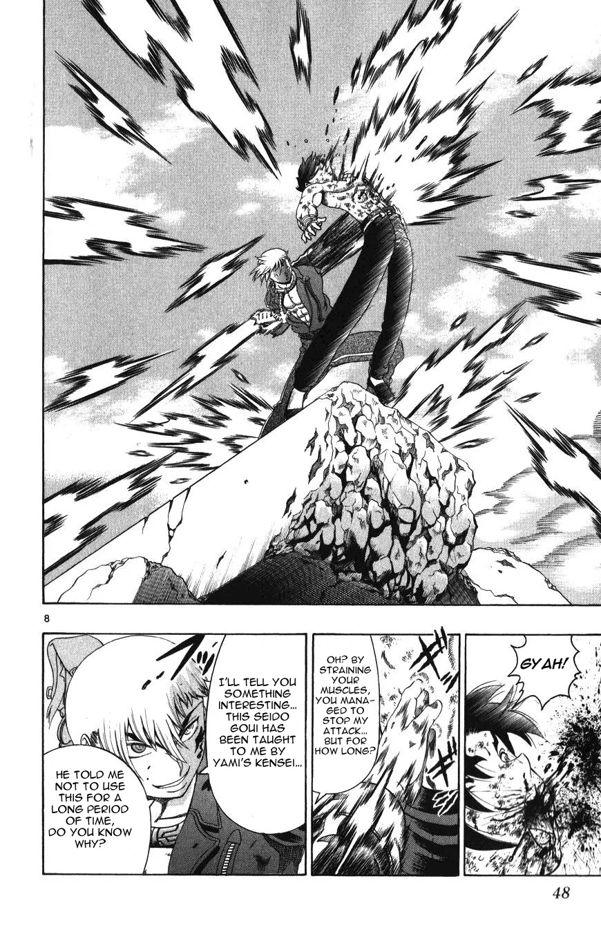 Read Historys Strongest Disciple Kenichi en Manga Online