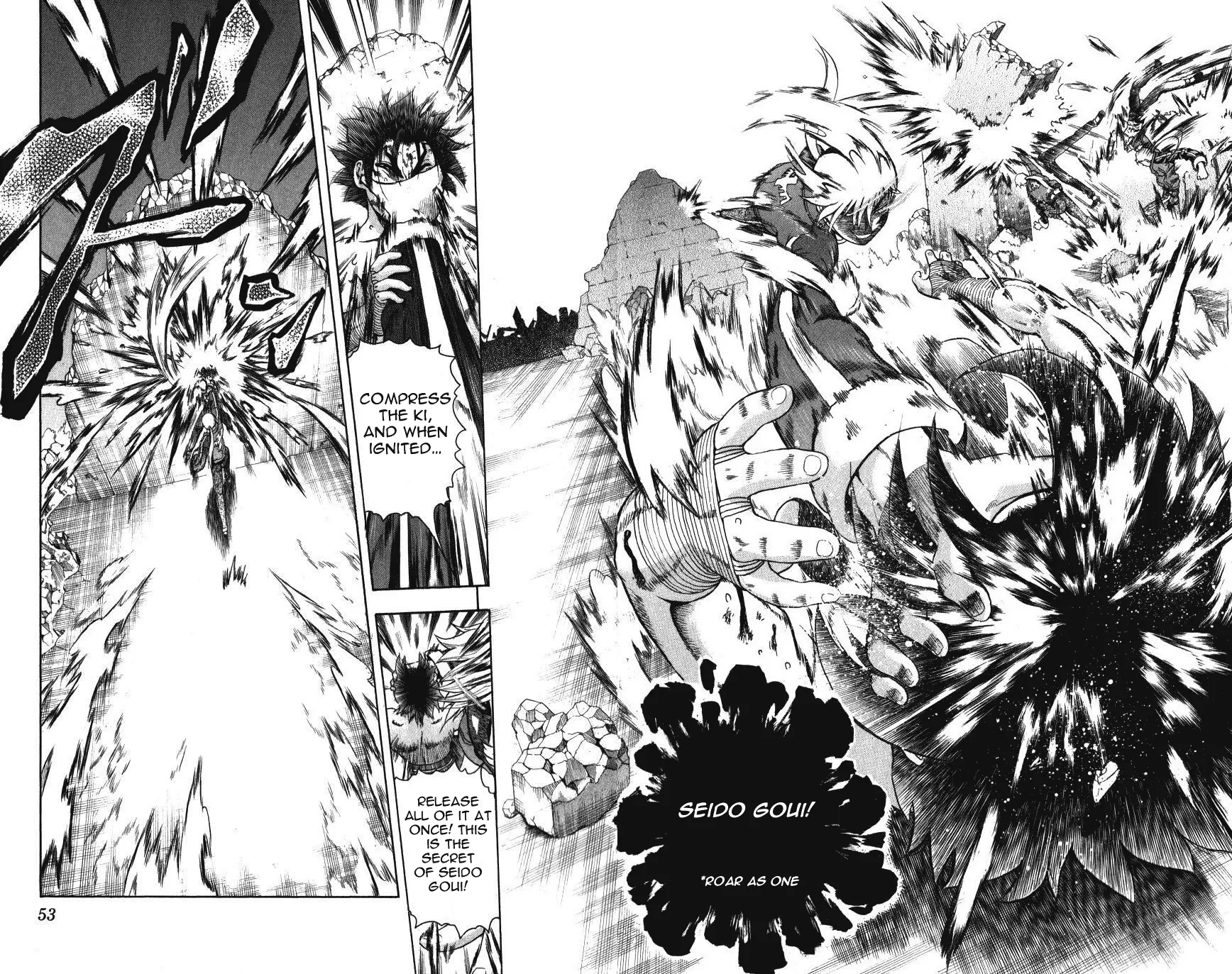 Read Historys Strongest Disciple Kenichi en Manga Online