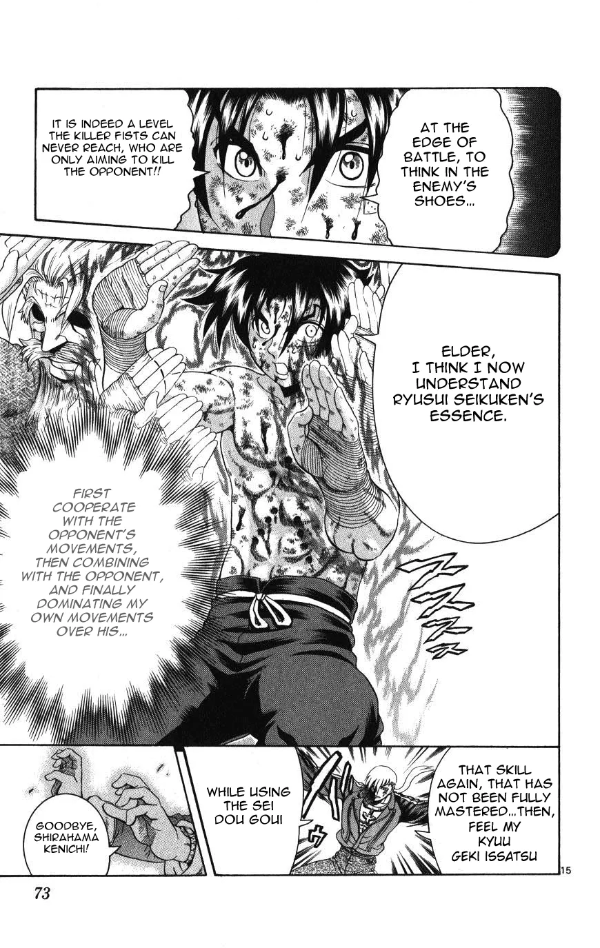 Read Historys Strongest Disciple Kenichi en Manga Online