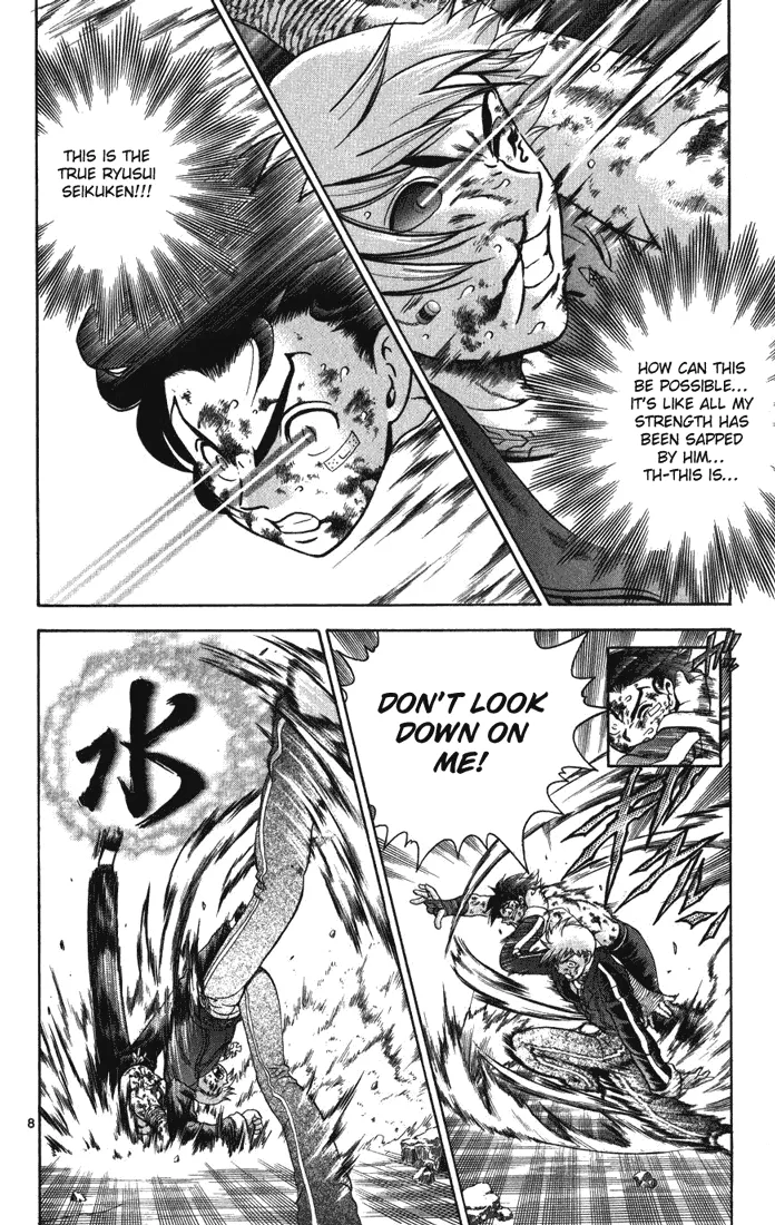 Read Historys Strongest Disciple Kenichi en Manga Online