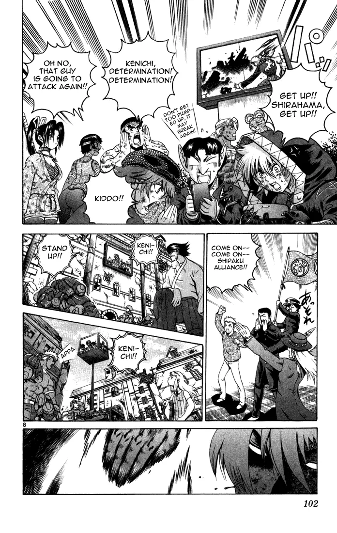 Read Historys Strongest Disciple Kenichi en Manga Online