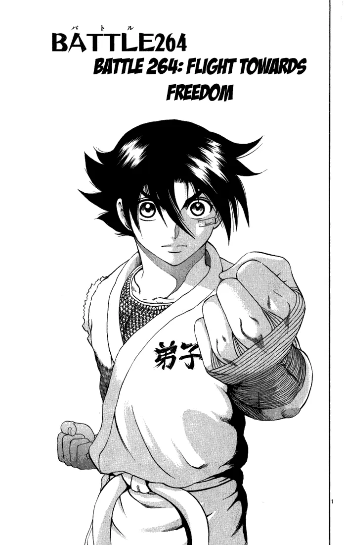 Read Historys Strongest Disciple Kenichi en Manga Online