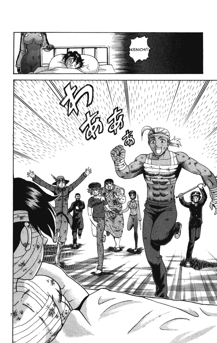 Read Historys Strongest Disciple Kenichi en Manga Online