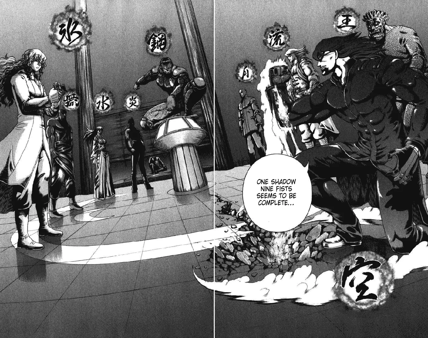 Read Historys Strongest Disciple Kenichi en Manga Online