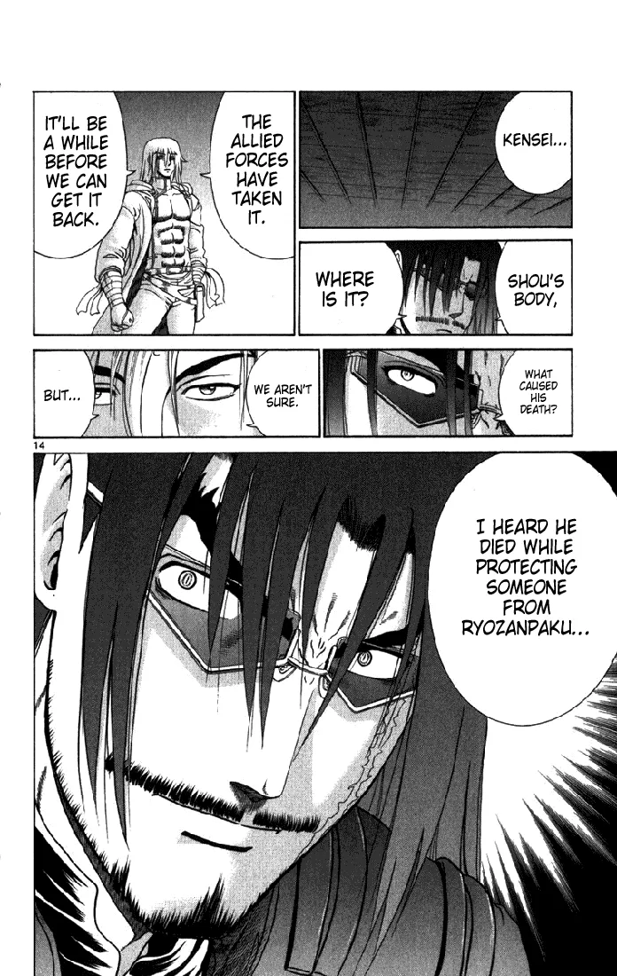 Read Historys Strongest Disciple Kenichi en Manga Online