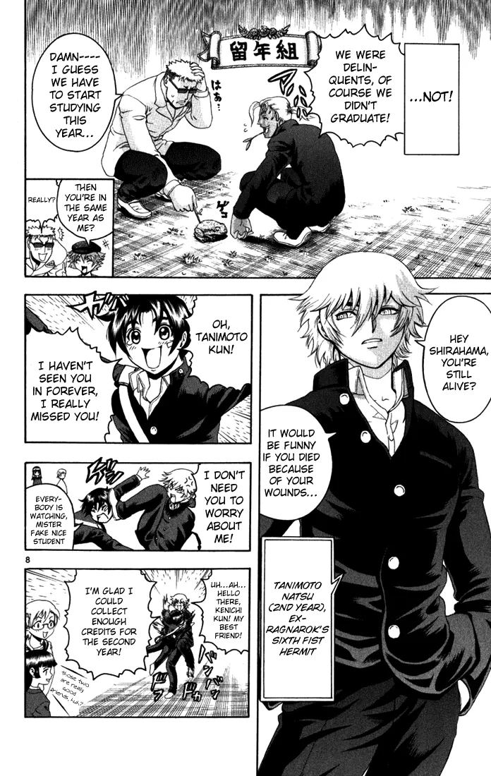 Read Historys Strongest Disciple Kenichi en Manga Online