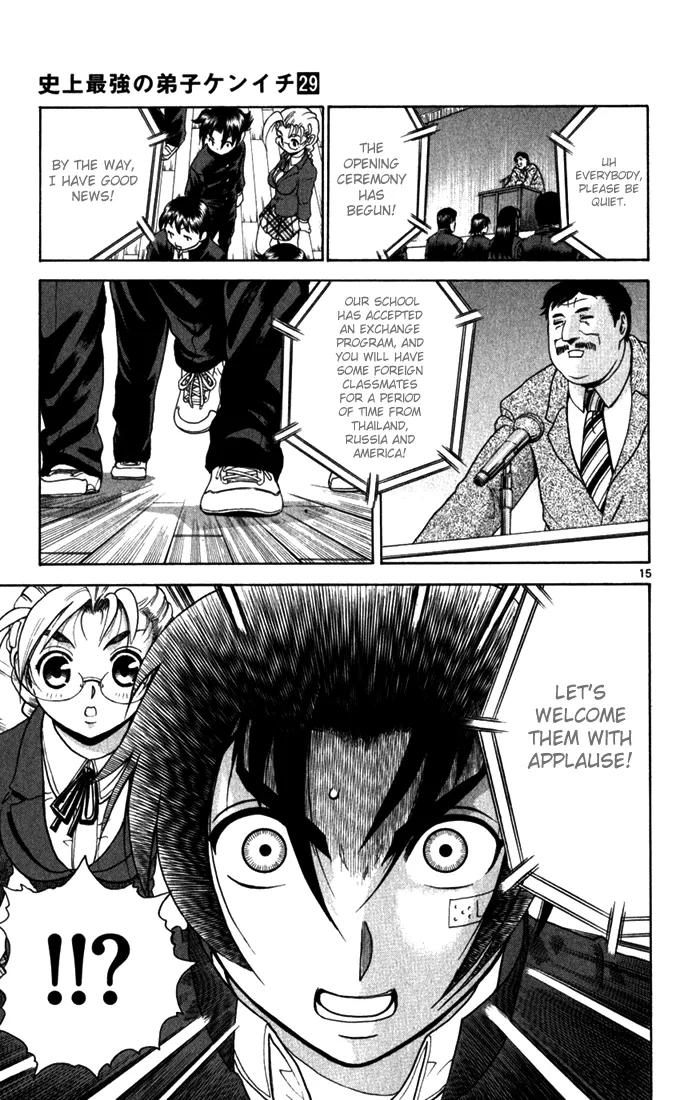 Read Historys Strongest Disciple Kenichi en Manga Online