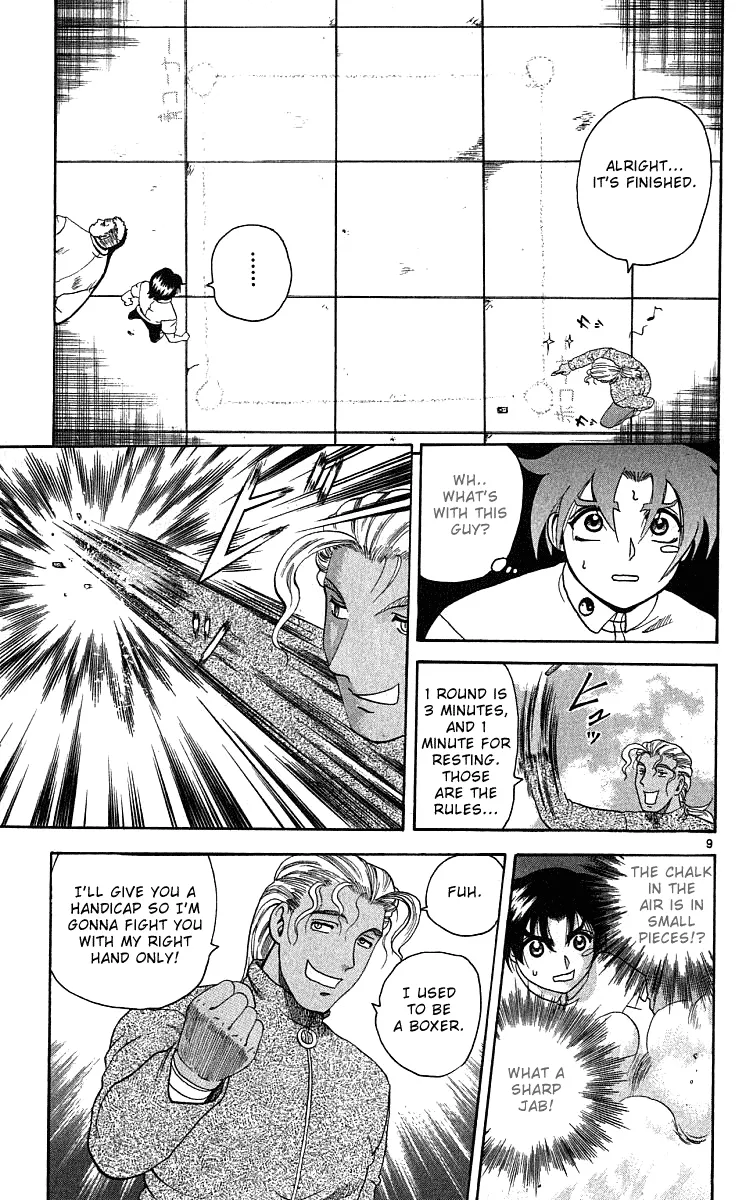 Read Historys Strongest Disciple Kenichi en Manga Online