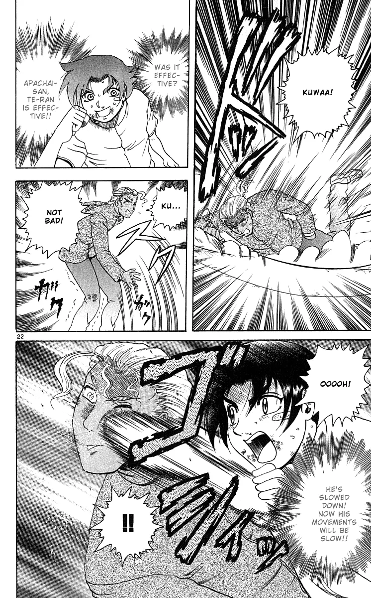 Read Historys Strongest Disciple Kenichi en Manga Online