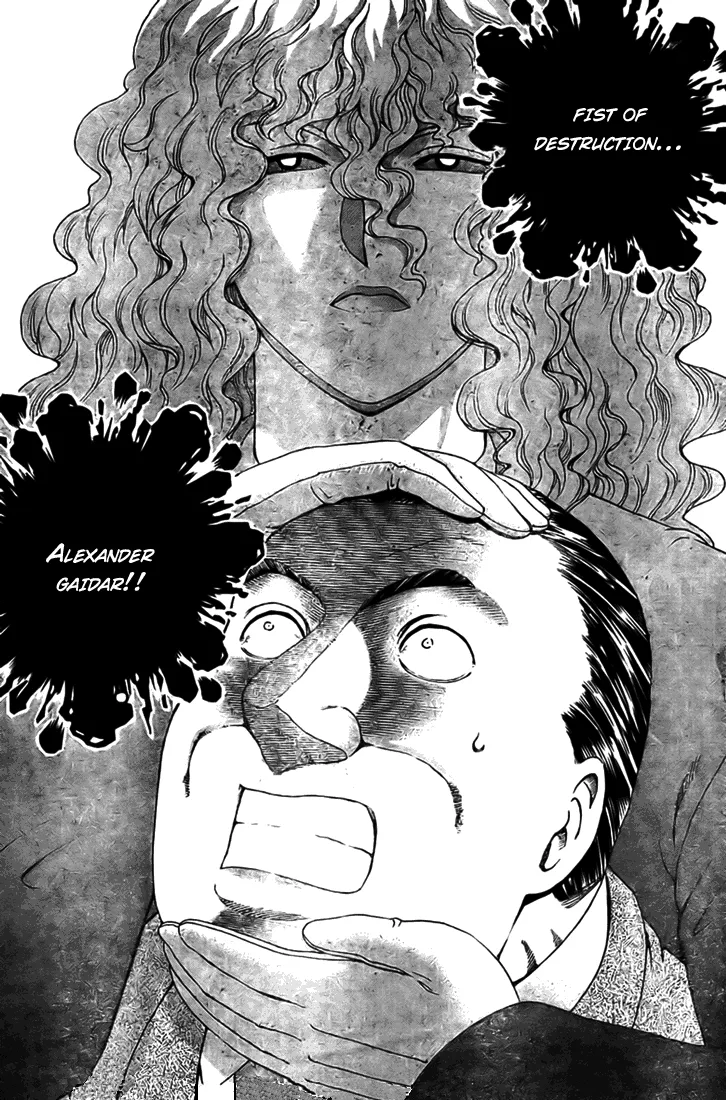 Read Historys Strongest Disciple Kenichi en Manga Online