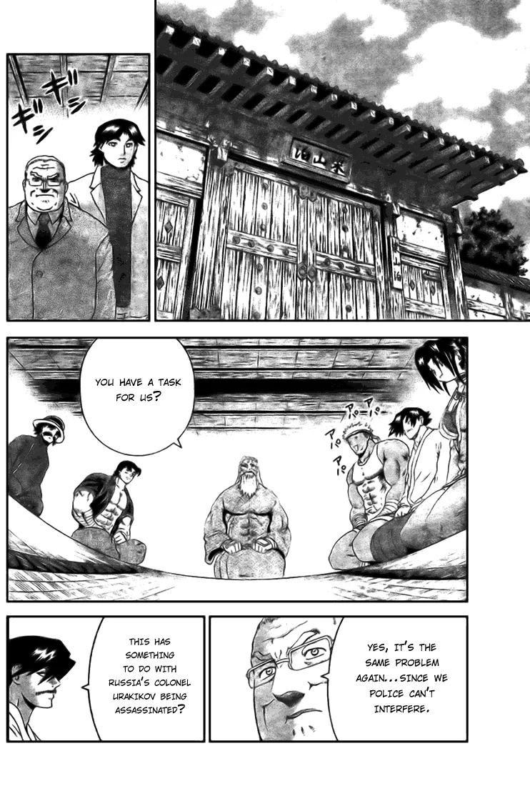 Read Historys Strongest Disciple Kenichi en Manga Online