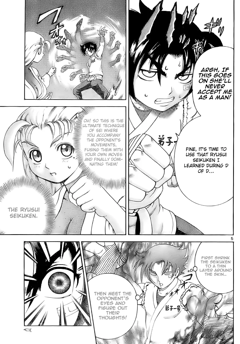 Read Historys Strongest Disciple Kenichi en Manga Online