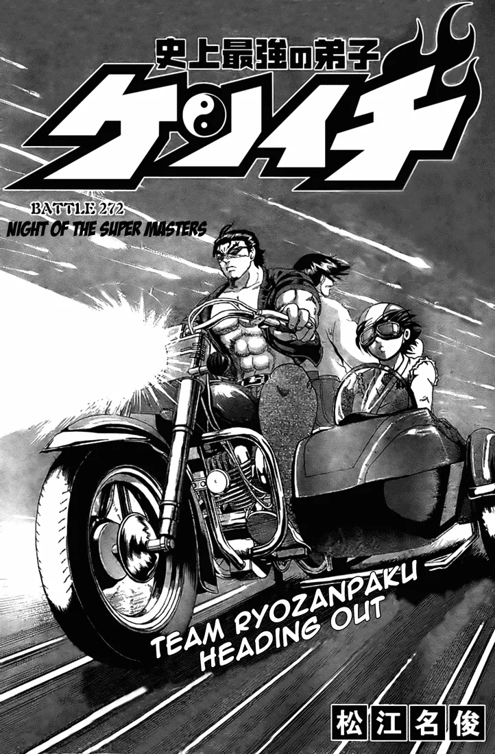 Read Historys Strongest Disciple Kenichi en Manga Online