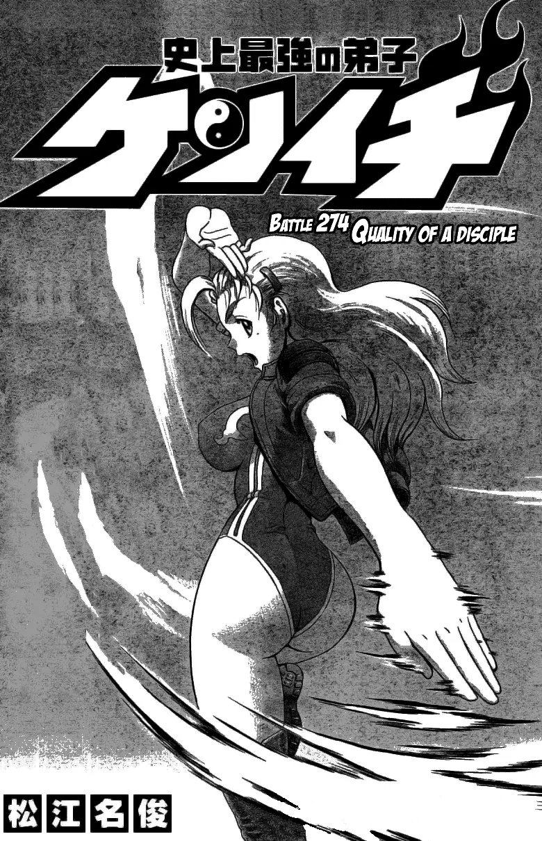 Read Historys Strongest Disciple Kenichi en Manga Online