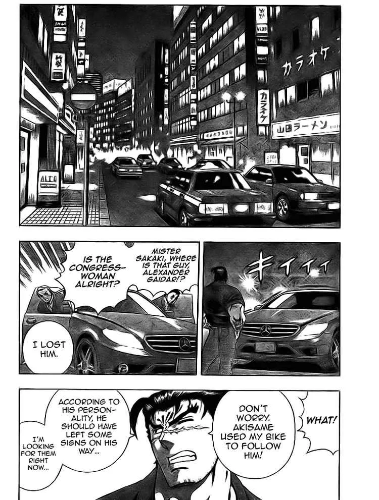Read Historys Strongest Disciple Kenichi en Manga Online